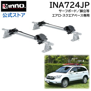 LA Cm[INA724JP INNO `Fbgxg2 }X|[cpA^b`g T[tB T[t{[h V[g O T[tLA T[tBLA INNO LA Cm[ carmate