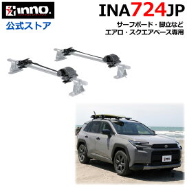 楽天市場】 キャリア(INNO) > アタッチメント : カーメイト 公式 