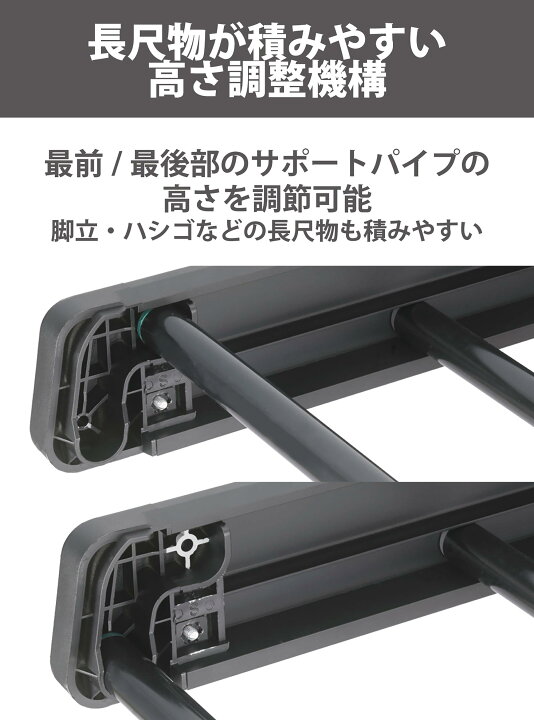 楽天市場】車 ルーフラック INT511BK ライトラック95 幅950mm×1190mm 