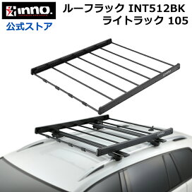 TERZO スライド式 ルーフラック EA316B フレックス エアロバー 