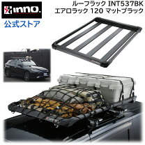楽天市場】カーメイト inno int507bk スタンダードラック110の通販