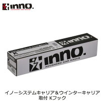楽天市場】inno マークxジオの通販
