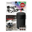 ブラング 噴霧式フレグランス ディフューザー 2 ブラック L10004 芳香剤 車 香り 調節 blang carmate カーメイト (R80)