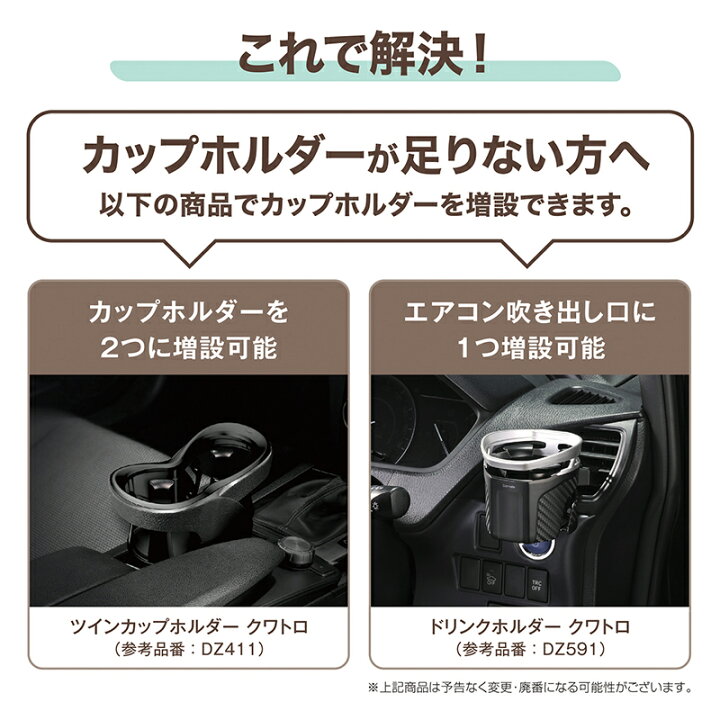 楽天市場】車 芳香剤 カーメイト L10004 噴霧式フレグランス 