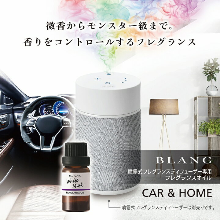 送料無料 ラビッコエアーシャイン いい香り アクセサリー エアコン カーフレグランス デート ドライブ プレミアムリッチ 車用芳香剤 爆安 プレミアムリッチ
