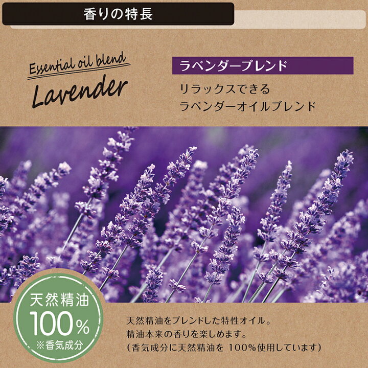 楽天市場 ルーノ 天然ブレンドオイル ラベンダーブレンド L フレグランスオイル 噴霧式ディフューザー専用 車 芳香剤 香り Luno カーメイト Carmate R80 カーメイト 公式オンラインストア