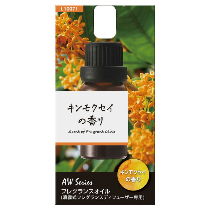 楽天市場 フレグランスオイル 季節の香り キンモクセイ L 秋限定 7ml 1本 噴霧式フレグランスディフューザー専用オイル 車 芳香剤 金木犀 香り カーメイト Carmate カーメイト 公式オンラインストア