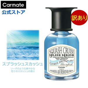 �󂠂� �� �F���� ������� �X�v���b�V�� �X�J�b�V�� L2014 �X�J�b�V���N���[�Y ���L�b�h �ԗp�F���� �t�̖F���� �t���O�����X carmate �J�[���C�g