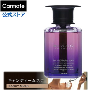 �� �F���� ������� �L�����f�B�[ ���X�N L2026 �u�����O ���L�b�h �G���[�V���i���[ �ԗp�F���� �t�̖F���� ���L�� �z�� �F���� �u���^ �J�[���C�g blang carmate