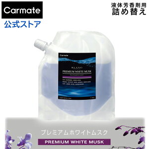  F v~AzCgXN  t̖F lߑւ L2031 uO Lbh lߑւ160ml e 1 ւc ʃe[v  blang carmate