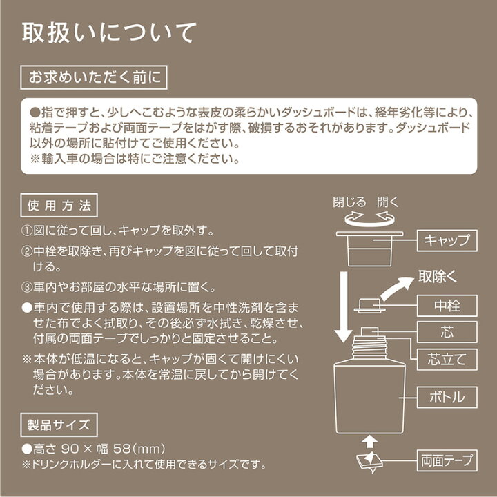 楽天市場 車 芳香剤 液体 天然アロマオイル配合 カーメイト L386 ルーノ リキッド ホワイトムスク N ナチュラル Luno Carmate カーメイト 公式オンラインストア