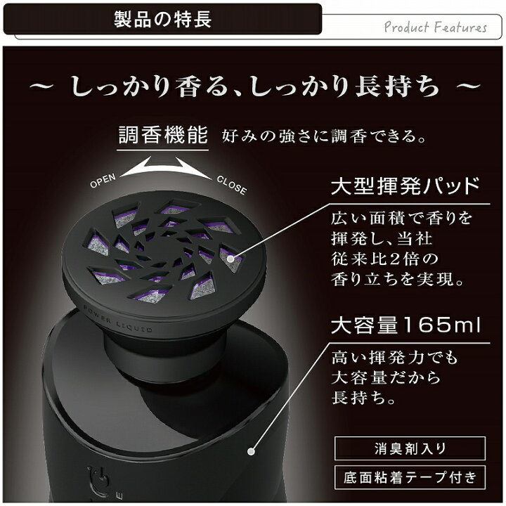 楽天市場 芳香剤 車 ホワイトムスク Blang ブラング パワーリキッド ホワイトムスク L731 長持ち大容量165ml 調香機能 消臭剤配合 液体 ホワイトムスク Carmate カーメイト カーメイト 公式オンラインストア