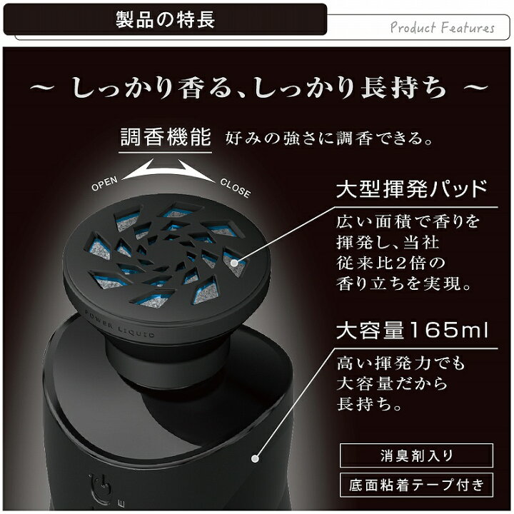 楽天市場 芳香剤 車 ブリリアントシャワー カーメイト L732 ブラング パワーリキッド ブリリアントシャワー 長持ち大容量 調香機能 消臭剤配合 車 芳香剤 Carmate カーメイト 公式オンラインストア