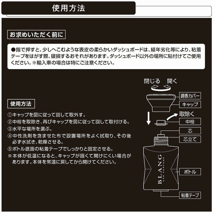 楽天市場 カーメイト L738 ブラング パワーリキッドc アクアティックマリン 芳香剤 車 液体 カーフレグランス Carmate カーメイト 公式オンラインストア 楽天市場 カーメイト L738 ブラング パワーリキッドc アクアティックマリン 芳香剤 車 液体 カーフレグランス Carmate カーメイト 公式オンラインストア