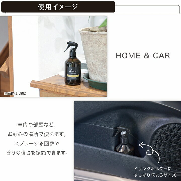 楽天市場 芳香剤 車 部屋 カーメイト L1 ルーノ フレグランススプレー ミュゲ グリーンアップル 天然由来 消臭成分 ミスト 消臭 芳香 Luno Carmate カーメイト 公式オンラインストア 楽天市場 芳香剤 車 部屋 カーメイト L1 ルーノ フレグランススプレー ミュゲ グリーンアップル 天然由来 消臭成分 ミスト 消臭 芳香 Luno Carmate カーメイト 公式オンラインストア