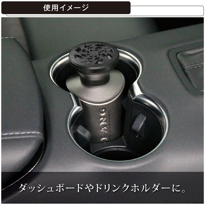 楽天市場 芳香剤 車 ホワイトムスク カーメイト L2 ブラング パワーリキッドmt ホワイトムスク 香水調液体芳香剤 Blang Carmate カーメイト 公式オンラインストア 楽天市場 芳香剤 車 ホワイトムスク カーメイト L2 ブラング パワーリキッドmt ホワイトムスク 香水調液体芳香剤 Blang Carmate カーメイト 公式オンラインストア