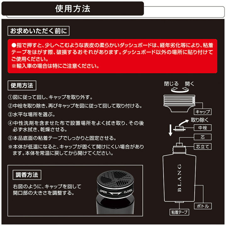 楽天市場 芳香剤 車 カーメイト L932 ブラング モンスターリキッド グランスイート 液体芳香剤 車用芳香剤 Blang Carmate カーメイト 公式オンラインストア 楽天市場 芳香剤 車 カーメイト L932 ブラング モンスターリキッド グランスイート 液体芳香剤 車用芳香剤 Blang Carmate カーメイト 公式オンラインストア