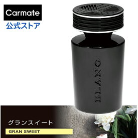 車 芳香剤 グランスイート L932 ブラング プレミアムラインの香り モンスターリキッド 液体芳香剤 車用芳香剤 blang carmate