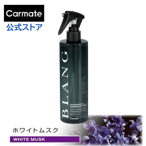  F zCgXN L991 uO tOXXv[ LXv[ tA}bg ۏL L  ԗpF blang carmate J[Cg (R80)