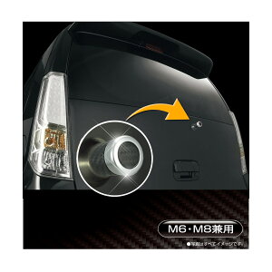 ACp[Lbv J[{ J[Cg LS396 ACp[ {gLbv J[{bN hXAbvp[c 6~ 8~p@ACp[X ėp carmate (R80)