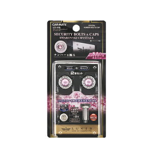 io[v[g {gLbv LS418 LUXIS ZLeB io[{g LbvNX^ CR/LR yAEgbgzcarmate J[Cg (R80)