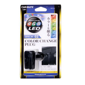 ԓ C~l[V J[Cg LZ21 LED RGBJ[V[Y vO 7Fؑ LED ԓ hXAbv ԓC~ yAEgbgzcarmate