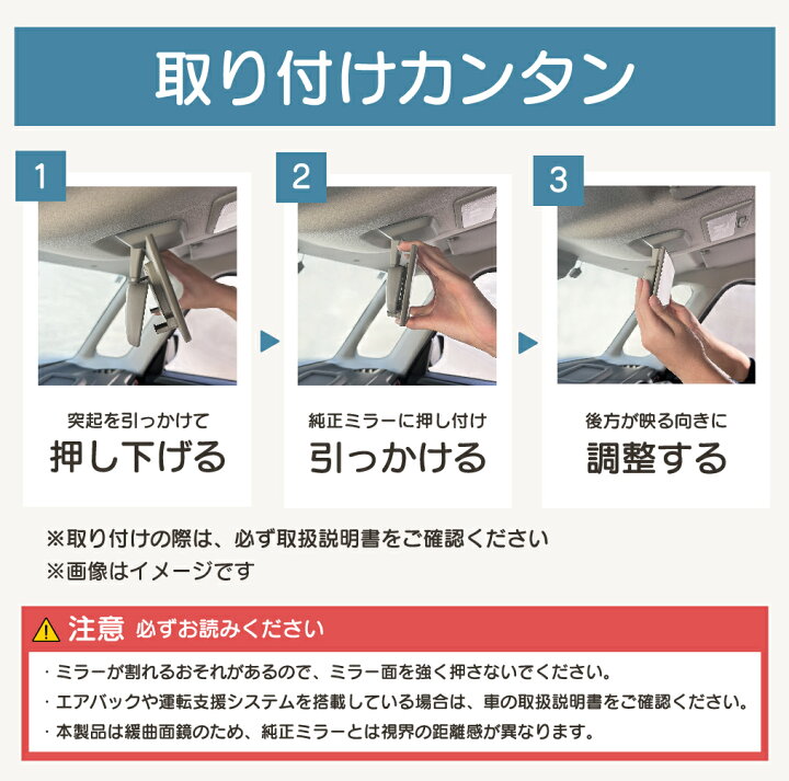 楽天市場】ルームミラー 車 カーメイト M39 3000R 240mm 縦ワイド 