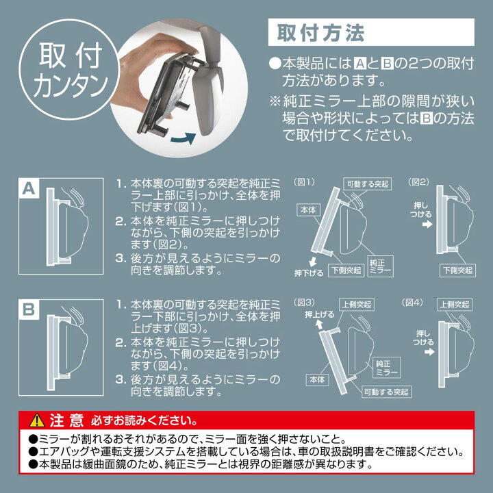 楽天市場】ルームミラー 車 幅240mm 縦ワイド 90mm クローム鏡 M39 