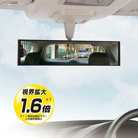 楽天市場 ルームミラー 人気ランキング1位 売れ筋商品