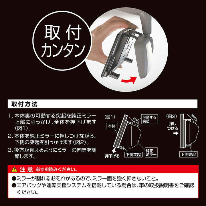 楽天市場】ルームミラー 車 カーメイト M55 平面ルームミラー 290mm 