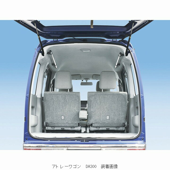 楽天市場 車内 収納 Diy 車中泊 ラック カーメイト Ns103 サイドバー 新型 エブリイ Da17 Da17v アトレー バモス ホビオ Carmate カーメイト 公式オンラインストア
