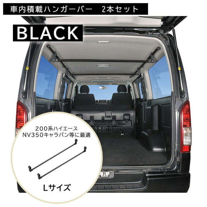 楽天市場】ハイエース 200系 レジアスエース NV350 キャラバン 