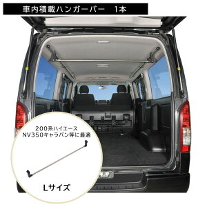 nCG[X 200 Lo NV350 NS108 nK[o[L 1{ carmate ԓ bN ԓLA  Ԓ AEghA Xride NXCh J[Cg (R80)