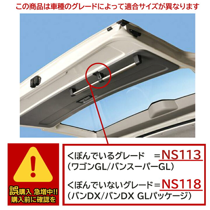 楽天市場】トヨタ ハイエース 200系 スーパーGL GLワゴン用 リアゲート 