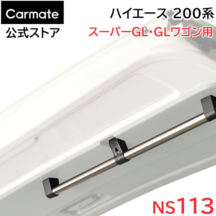 楽天市場】トヨタ ハイエース 200系 スーパーGL GLワゴン用 リアゲート 