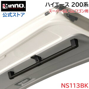 nCG[X 200n X[p[GL GLSp NS113BK nK[|[ ubN AQ[g nK[|[ ԓ bN  Ԓ AEghA Xride NXCh carmate (R80)