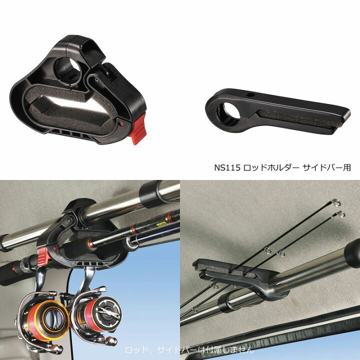 楽天市場】ロッドホルダー 積載 車内 収納 DIY ラック カーメイト 