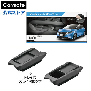 Y m[g I[ e13 ANZT[ NZ817 m[gp S~gC sb^܂ Z^[R\[LpgCƃS~ jX NISMO EnhԐp Ԏp J[Cg (R8