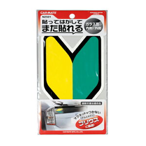 ԗp S҃}[N XebJ[ \Ă͂ tB^Cv J[Cg NZ501 \Ă͂鏉S҃}[N vEXȂǃ}OlbgȂ{fBp Hʖ@Ki carmate (R80)