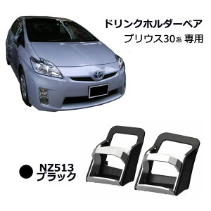 g^ vEX 30n p hNz_[ J[Cg NZ513 vEXpyA ubN ^]ȑEȑyA ^ZVW30 vEX ZVW30 carmate (R80)