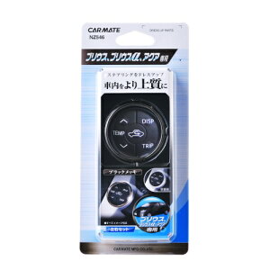 󂠂 vEX 30 g^ ANA J[Cg NZ546 XeAOSWO g^ vEX ANApp[c g^ vEX ANAp̃XeAOXCb`hXAbvp[ccarmate (R80