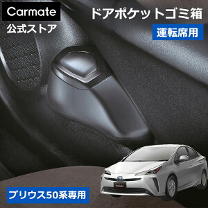 J[Cg NZ551 S~ 2 vEX 50 ^]ȗp g^ vEX 50n (ZVW5#nAH27.12`H30.12) vEXPHV(ZVW52AH29.2`R5.1)̉^]ȃhA|Pbgp̃S~  JX^ carmate (R80)