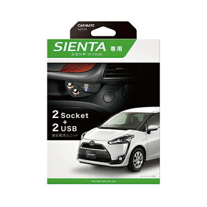 g^ VG^ 170n p[c ݓdjbg VK[\Pbg USB NZ559 ubN carmate J[Cg (R80)