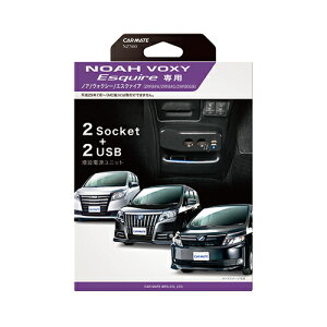 󂠂 J[Cg NZ560 ݓdjbg g^ mA HNV[ GXN@CApi^ ZRR8#W^ZRR8#G^ZWR80GnjubN voxy 80 ANZT[ carmate (R80)