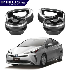 g^ vEX 50n hNz_[ J[Cg NZ562 Z hNz_[ yA 2 vEXp ZVW50n H27N12ȍ~ p݌v carmate (R80)