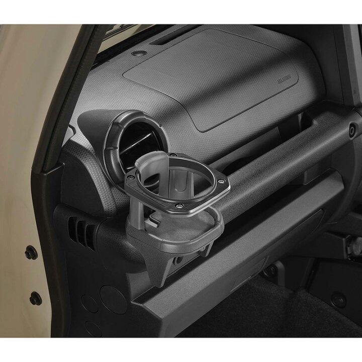 楽天市場】ジムニー専用 ドリンクホルダー ジムニーJB64 ジムニーシエラ JB74 専用ドリンクホルダー NZ588 新型ジムニー suzuki jimny carmate カーメイト (R80) : カーメイト 公式オンラインストア 楽天市場】ジムニー専用 ドリンクホルダー ジムニーJB64 ジムニーシエラ JB74 専用ドリンクホルダー NZ588 新型ジムニー suzuki jimny carmate カーメイト (R80) : カーメイト 公式オンラインストア