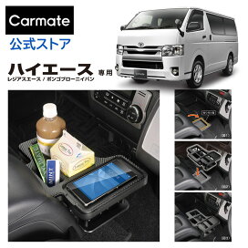 楽天市場】 カー用品 > 車種別｜トヨタ（TOYOTA）車 > トヨタ  