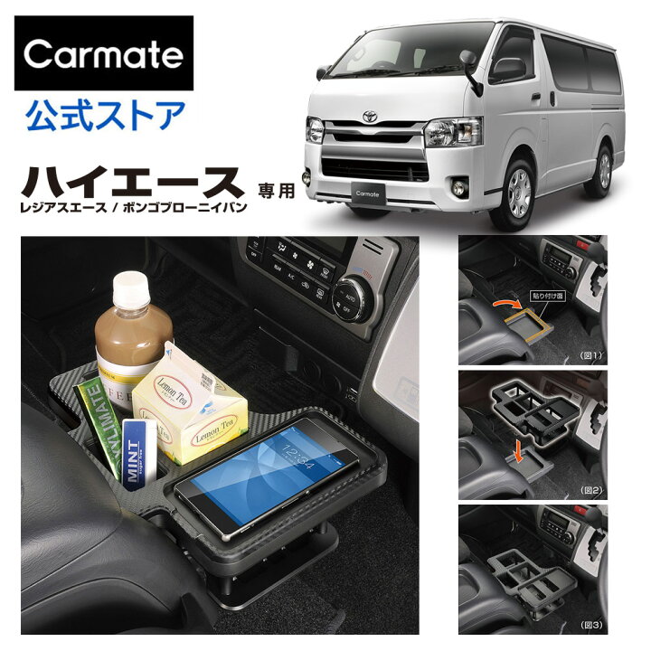 楽天市場】ハイエース 200系 レジアスエース ボンゴブローニイ  