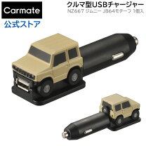 楽天市場】ジムニー jb64（対応車種メーカー汎用タイプ 