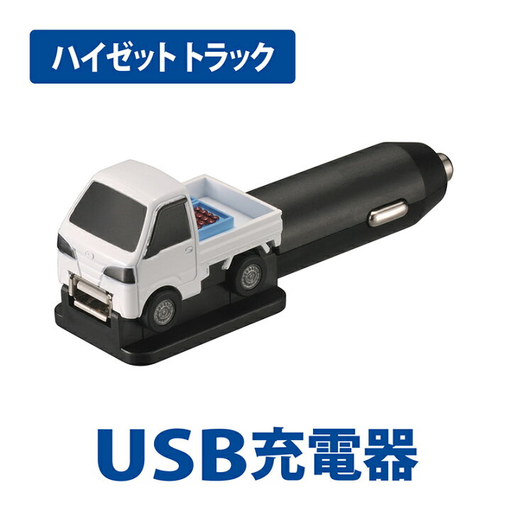 楽天市場】ダイハツ ハイゼット トラック S500P パーツ カーメイト 